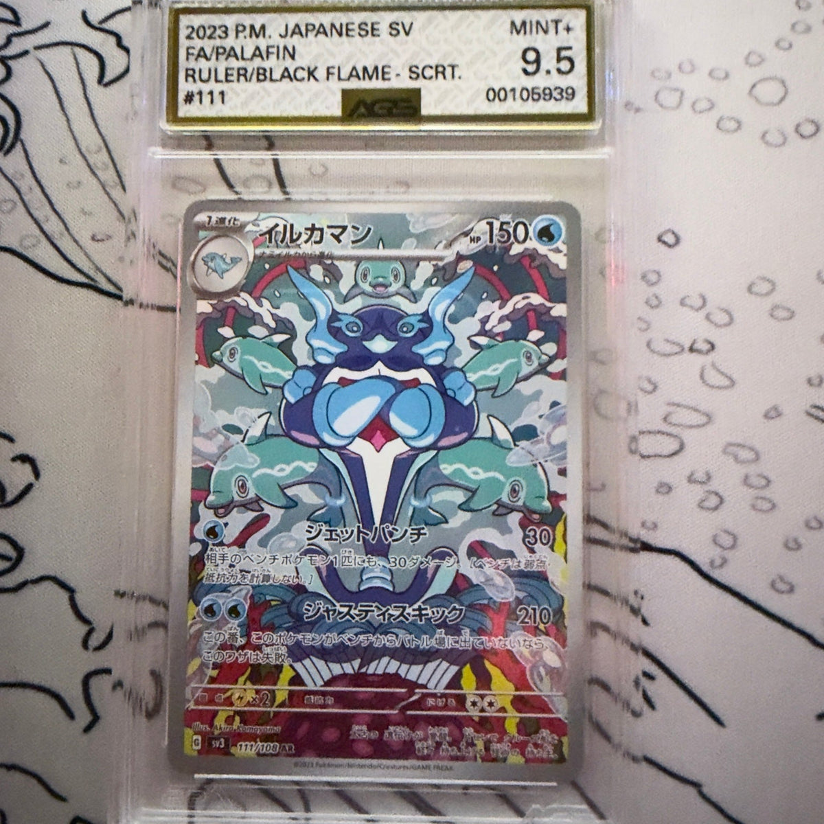 Palafin graded Pokémon card from Stratlock Collectibles