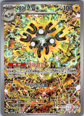 Magneton, SV8 112/106, Korean