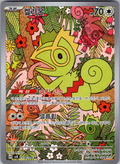 Kecleon, SV8 118/106, Korean