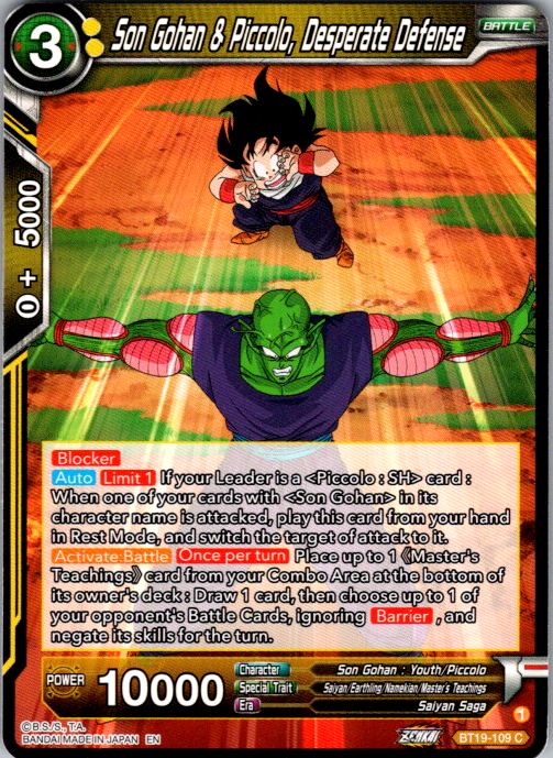 Son Gohan & Piccolo, Desperate Defense BT19-109 Fighter's Ambition Dragon Ball Super card