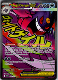 Mega Gengar ex #269/217 | Ascended Heroes | English — scanned card front