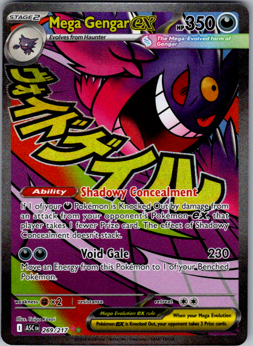 Mega Gengar ex #269/217 | Ascended Heroes | English — scanned card front