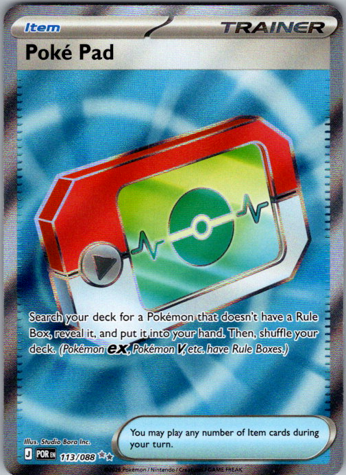 Poké Pad #113/088 | Perfect Order | English — scanned card front