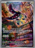 Mawile #246/217 | Ascended Heroes | English — scanned card front
