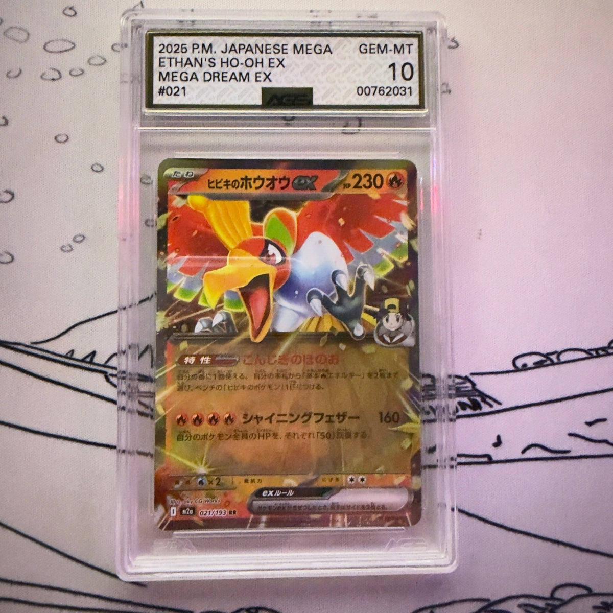 Ethan's Ho-Oh ex #021 Mega Dream ex Japanese Pokémon card graded AGS 10, certification 00762031
