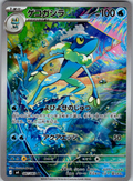 Frogadier 087/083 Japanese