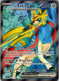Hop's Zacian ex Pokémon card scan