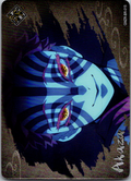 KAYOU Demon Slayer Akaza GMZR-BR-015