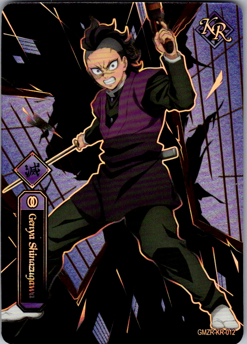 KAYOU Demon Slayer Genya Shinazugawa GMZR-KR-012