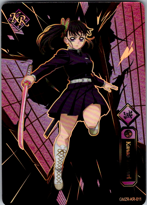 KAYOU Demon Slayer Kanao Tsuyuri GMZR-KR-011 copy 2
