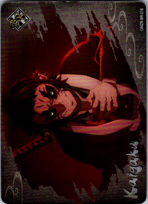 KAYOU Demon Slayer Kokushibo GMZR-BR-016