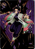 KAYOU Demon Slayer Shinobu Kocho GMZR-KR-005 copy 1