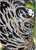 360 Degrees of Vision: The Byakugan's Blind Spot! NREA02-R-029L1