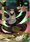 Itachi Uchiha NREA02-SSR-023L3