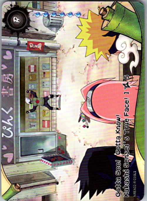 KAYOU Naruto Gotta See! Gotta Know! Kakashi Sensei's True Face! NREA02-R-016L1 additional copy