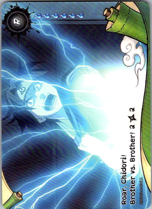 Roar, Chidori! Brother vs. Brother! NREA02-R-004L1