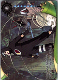 The Sand Shinobi's Allies of the Leaf NREA02-R-038L1