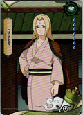 Tsunade NREA02-SR-001L2