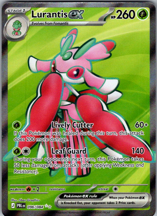 Lurantis ex 096/084 English