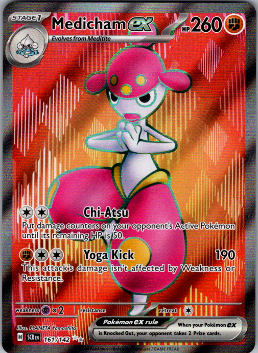 Medicham ex #161/142 | Stellar Crown | Ultra Rare | English