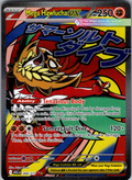 Mega Hawlucha ex Pokémon card scan