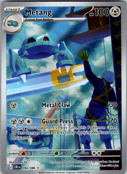 Metang copy 1 Pokémon card scan