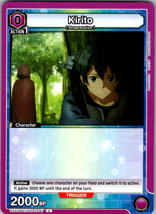 Kirito #047 Sword Art Online Vol.2 Union Arena card