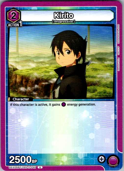 Kirito #048 Sword Art Online Vol.2 Union Arena card