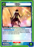 Kirito #064 Sword Art Online Vol.2 Union Arena card