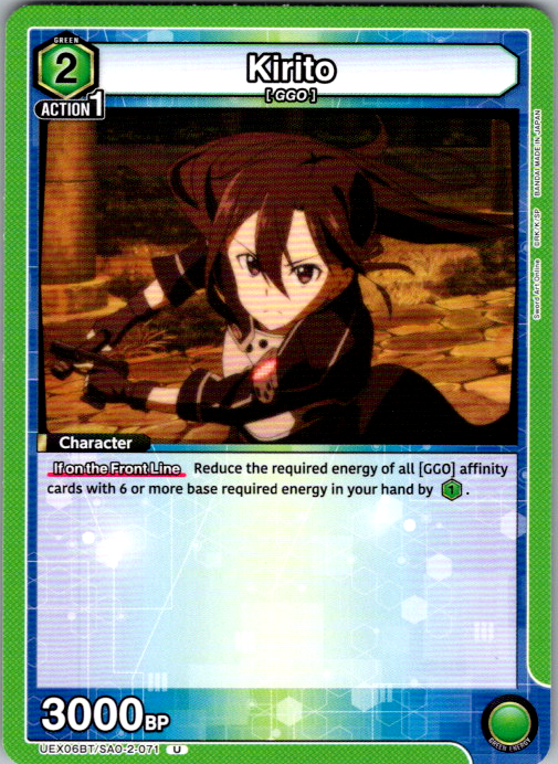 Kirito #071 Sword Art Online Vol.2 Union Arena card