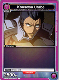 Kousetsu Urabe #044 CODE GEASS Vol.2 Union Arena card