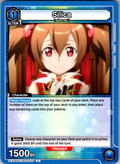 Silica #017 Sword Art Online Vol.2 Union Arena card