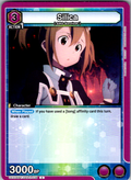 Silica #038 Sword Art Online Vol.2 Union Arena card